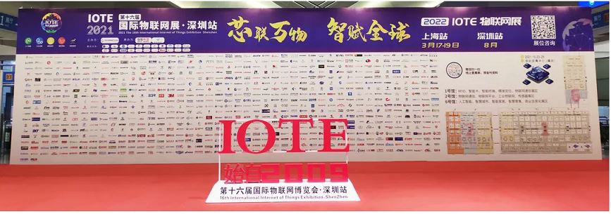 International Internet of Things Exhibition International Internet of Things Exhibition