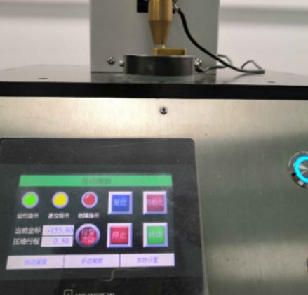 Pogo PIN Kouran tèsteur asire segondè aktyèl akseptab