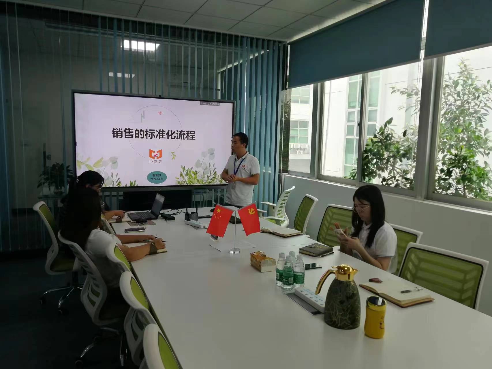 Fòmasyon Pwosesis Estanda komès