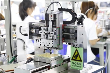 Pwosesis pwodiksyon chaje pogo PIN